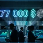 Un investisseur analyse un graphique financier affichant le cours Bitcoin atteignant la résistance des 77 000 dollars sur un écran lumineux